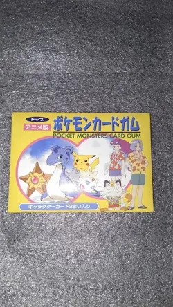 Japanese Pokemon 1997 Southern Island Topsun VS Battle Gum Booster Pack Sealed - Image 1