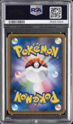 2018 POKEMON JPN SM PROMO MUNCH: A RETROSPECTIVE #286 PSYDUCK PSA 9 - Image 2