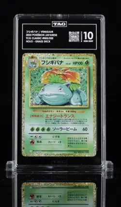 TAG 10 GEM MINT JAPANESE POKEMON 2023 VENUSAUR 003/032 LUGIA ex DECK CLF - Image 1