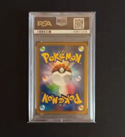 POKEMON WOBBUFETT 040/L-P - HIROBA CHALLENGE PRIZE - JAPANESE PSA 10 GEM MINT - Image 2