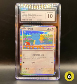 POKEMON - DITTO METAMONG PROJECT PROMO 173/SV-P - KOREAN - GEM MINT - CGC 10 - Image 1