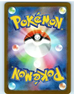 Tinkatink 271/190 S Pokemon Japanese Shiny Treasure ex 2023 SV4a - Image 2