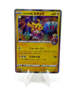 Pokemon Pikachu Kanazawa Promo Japanese Promo Sword & Shield Promos 144/S-P - Image 1