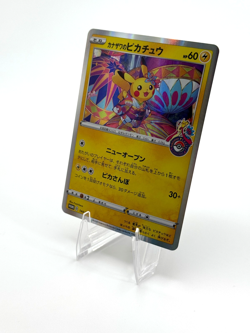 Pokemon Pikachu Kanazawa Promo Japanese Promo Sword & Shield Promos 144/S-P - Image 2