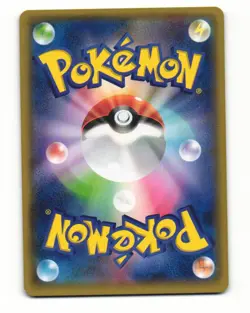 Corphish 021/070 XY5 Tidal Storm Common Near Mint Japanese Pokemon Card - Image 2