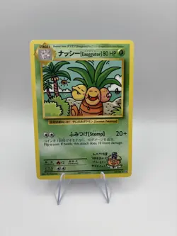 Exeggutor XY Evolutions 109/108 NM Pokemon Card - Image 1