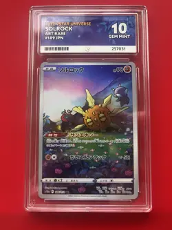 ACE 10 Solrock 189/172 | VSTAR Universe Art Rare |Japanese Pokemon TCG Card - Image 1
