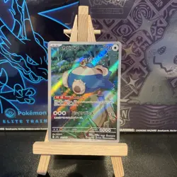 Snorlax 181/165 Sv2a: Pokemon Card 151 Holo (Japanese) - Image 1