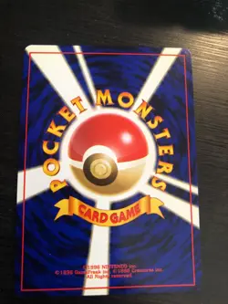Pokemon cards 1996 trainer Japanese Resistance Gym - Image 2