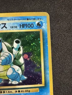 Blastoise No. 009 Base Set 1996 Old Back Holo Rare Japanese Pokemon Card - Image 3