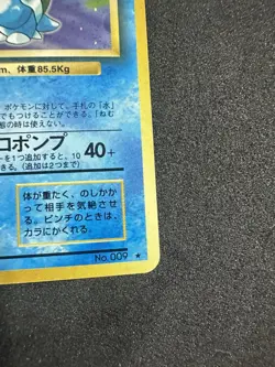 Blastoise No. 009 Base Set 1996 Old Back Holo Rare Japanese Pokemon Card - Image 4