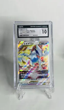 Pokemon Card TCG Lugia Vstar 80/98 Paradigm Trigger Japanese CGC 10 GEM MINT - Image 1
