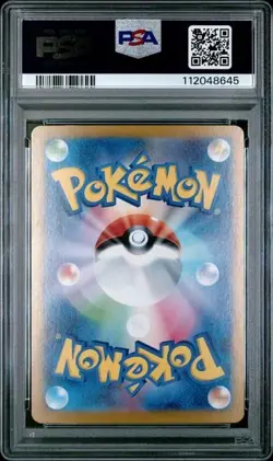 Mew ex 205/165 Sv2a: Pokemon Card 151 Holo (Japanese) PSA 10 - Image 2