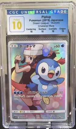 Pokemon Piplup Dream League Full Art #052 CGC Perfect 10 - Image 1