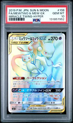 2019 POKEMON JPN SUN & MOON MIRACLE TWINS FULL ART/MEWTWO & MEW GX-HYPER PSA 10 - Image 1