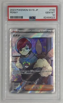 2023 Pokemon SV1s JP Penny #100 PSA 10 Gem Mint 🌶🥵 - Image 1