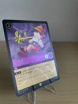 Pinocchio Talkative Puppet Promo Foil Disney Lorcana Japanese Exclusive Amethyst - Image 2