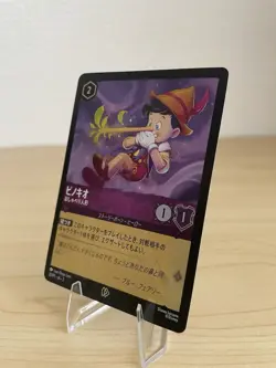 Pinocchio Talkative Puppet Promo Foil Disney Lorcana Japanese Exclusive Amethyst - Image 3