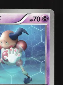 Mr. Mime 023/051 Spiral Force NM 1st ED Japanese Pokemon Card TCG - Image 5