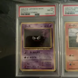 Pokemon 1996 Japanese Base Set No Rarity Lot of 7 Cards (All PSA 8) - Image 3