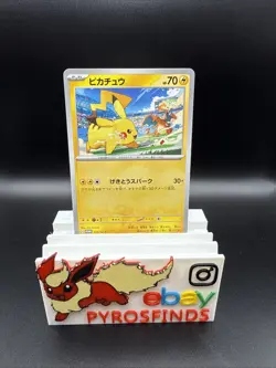 Pikachu 120/SV-P PROMO Yokohama World Championships Pokemon Card Japanese [NM] - Image 1
