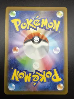 Pikachu 120/SV-P PROMO Yokohama World Championships Pokemon Card Japanese [NM] - Image 4