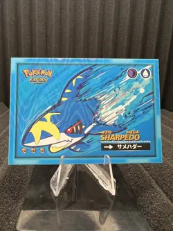 Mega Sharpedo #319 - Wave Holo - Flash Edition Safari 2.0 - Pokemon Card - Image 1