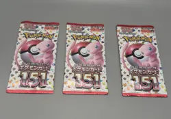 3 Packs Nintendo Pokemon TCG Scarlet & Violet - Pokemon 151 Booster 21 cards 4521329346045 - Image 1