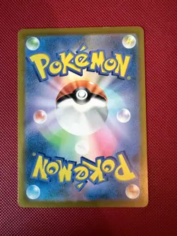 Coffee Boss Japanese Promo Pokemon Card Near Mint Rare - Image 2