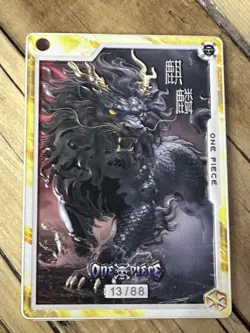 One Piece CCG Goddess Boa Hancock Metal Card - Birthday Cake - Spicy /88 - Image 2