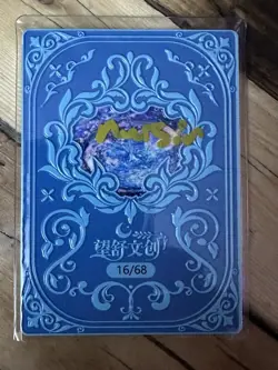 One Piece CCG Goddess Perona Metal Card - Spread Eagle Bathtub /68 - Image 2