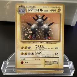 Pokemon TCG Magneton Neo Revelation Holo Rare Card No.082 Japanese Edition - Image 1