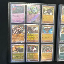 Pokemon Card Black Bolt White Flare Master Ball Mirror RR Complete Set 156 - Image 5