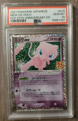 Pokemon Card - MEW EX 25TH ANNIVERSARY s8a-P 014/025 PSA 10 2021 - Image 1