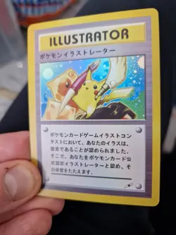 Pokemon Illustrator Style Holo Art Card Pikachu Charmander Japan Promo Display - Image 2