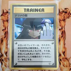 Pokemon lot of Japanese cards includes Sabrina’s Gaze (banned artwork in us) - Image 3