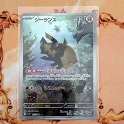 Pokemon lot of Japanese cards includes Sabrina’s Gaze (banned artwork in us) - Image 5