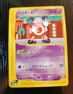 Mr. Mime 043/092 e Series The Town on No Map 1st ED Pokemon Card Japanese 2002 - Image 1