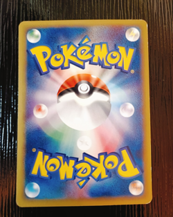 Mr. Mime 043/092 e Series The Town on No Map 1st ED Pokemon Card Japanese 2002 - Image 2