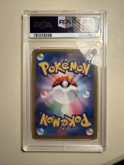 2019 Pokemon Japanese Sun & Moon FA Pikachu Dream League PSA 10 - Image 2