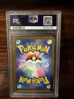 2022 POKEMON JPN SWORD & SHIELD VSTAR UNIVERSE #262 FULL ART/ARCEUS VSTAR PSA 10 - Image 2