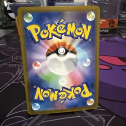 Veluza 230/190 Sv4a: Shiny Treasure Ex Holo (Japanese) Pokemon TCG - Image 2