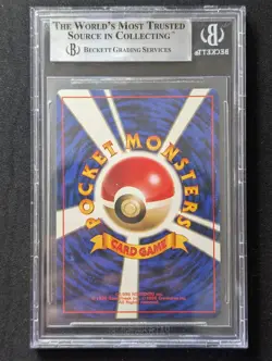 BGS 9 Eevee Pokemon Fan Club 500 PTS Promo Holo Japanese 133 SWIRL! - Image 2