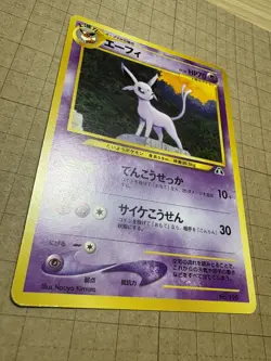 2000 POKEMON JAPANESE NEO 2 PROMO UMBREON #197 ESPEON #196 - Image 3