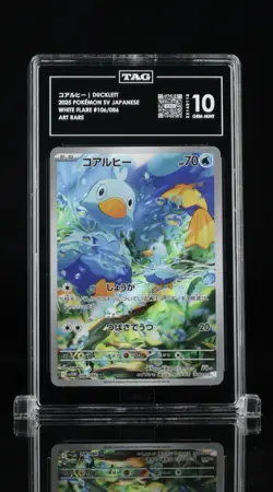 Pokemon Ducklett 106/086 SV White Flare Art Rare Holo TAG Gem Mint 10 Japanese - Image 1