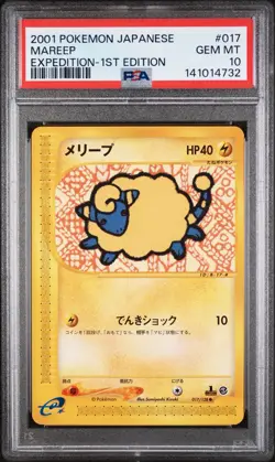 2001 POKEMON JPN EXPEDITION 1ST ED #017 MAREEP PSA 10 - Image 1