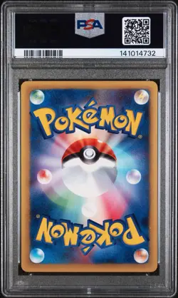 2001 POKEMON JPN EXPEDITION 1ST ED #017 MAREEP PSA 10 - Image 2