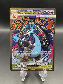 2025 Pokemon Mega Evolution Black Star Promos Mega Charizard X ex #023 - Image 1