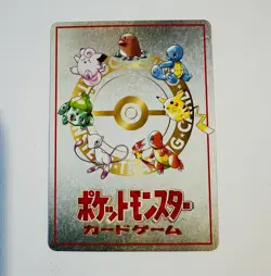 1998 Pokemon IMAKUNI LOSEU Vending Series III Vintage Japanese Pocket Monsters - Image 3