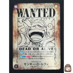 [NM] Monkey.D.Luffy Emperors Wanted Poster OP05-119 SEC ONE PIECE Japanese UA15 - Image 1